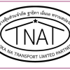 ห้างหุ้นส่วนจำกัด ฐายิกา เอ็นเอ ทรานสปอร์ต - โรงชำแหละหมู นครราชสีมา